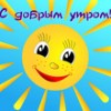 Муля Иванова аватар