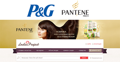Брендинг Pantine Брендинг Pantine