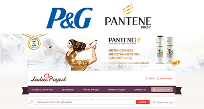 Брендинг Pantine Брендинг Pantine