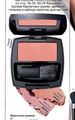 Бархатные румяна True Colour Blush (оттенок "Нежная роза") от Avon фото 1