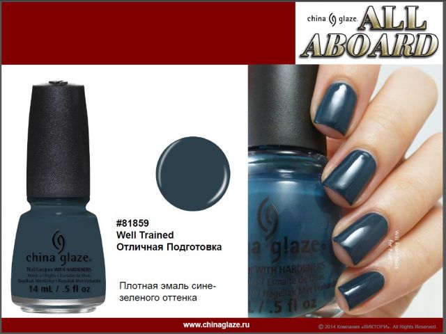 Наслаждайтесь этой осенью вместе с China Glaze! фото 22 Наслаждайтесь этой осенью вместе с China Glaze! фото 22