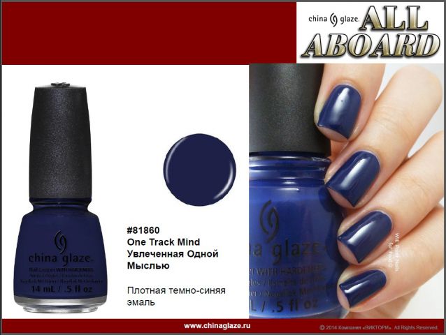 Наслаждайтесь этой осенью вместе с China Glaze! фото 23 Наслаждайтесь этой осенью вместе с China Glaze! фото 23