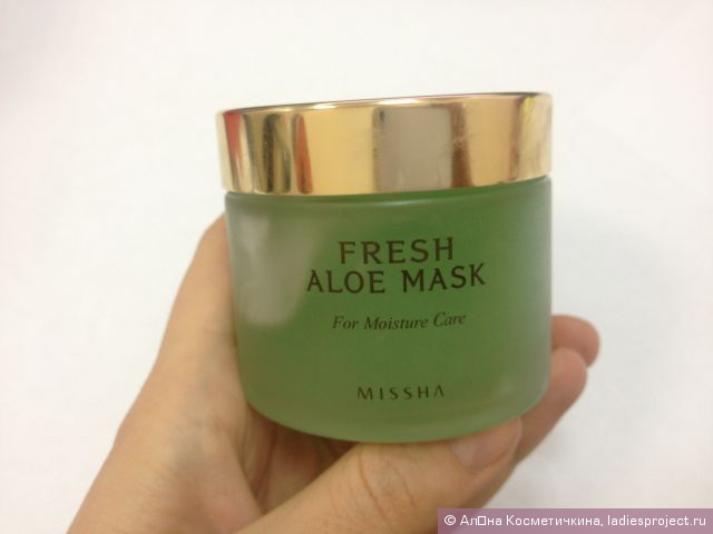 Освежающая маска для лица "Fresh Aloe Mask" от Missha фото 2 Освежающая маска для лица "Fresh Aloe Mask" от Missha фото 2