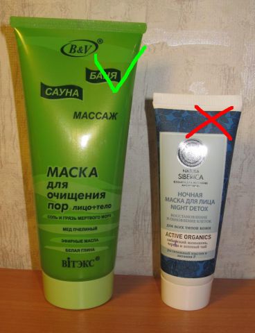 Моя уходовая косметичка Версия 2 или "Эволюция" фото 7