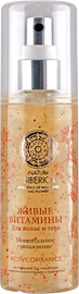 Новинки для ванны, тела и волос от Natura Siberica фото 7