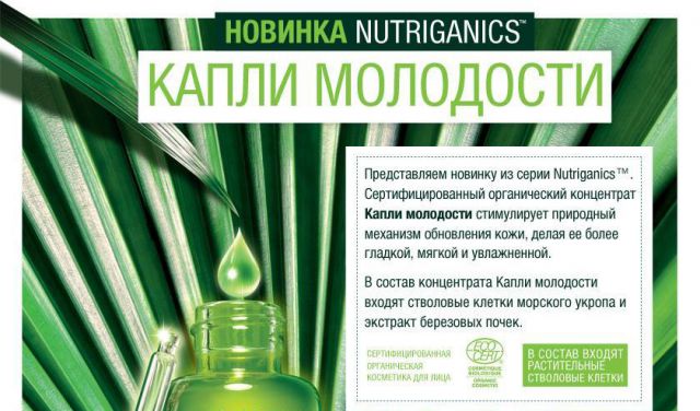 Новинки для женщин и мужчин от The Body Shop фото 1