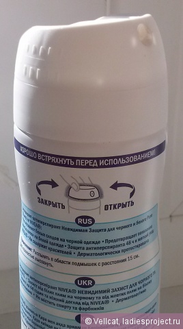 Антиперспирант "Невидимая Защита" от Nivea фото 4