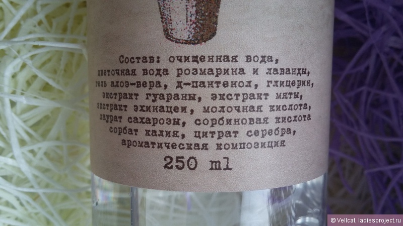 Мицеллярная цветочная вода от Organic Zone фото 6
