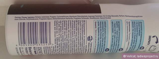 Антиперспирант "Невидимая Защита" от Nivea фото 2