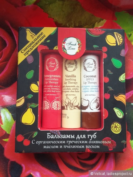 Бальзам для губ Soothing lip therapy Vanilla от Fresh line фото 1 Бальзам для губ Soothing lip therapy Vanilla от Fresh line фото 1