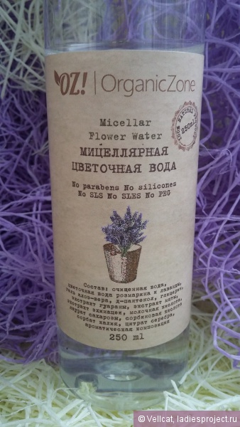 Мицеллярная цветочная вода от Organic Zone фото 2