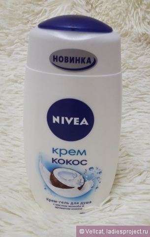 Гель для душа Крем кокос от Nivea фото 1 Гель для душа Крем кокос от Nivea фото 1
