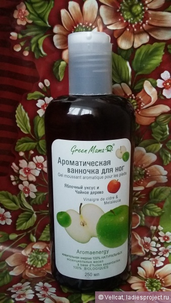Ароматическая ванночка для ног от Green Mama фото 1 Ароматическая ванночка для ног от Green Mama фото 1