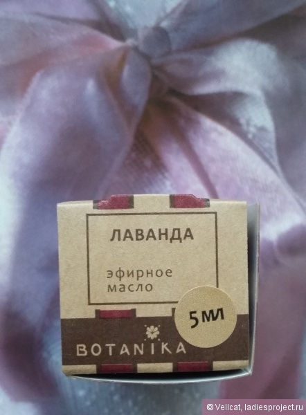 Эфирное масло "Лаванда" от Botanika фото 5 Эфирное масло "Лаванда" от Botanika фото 5