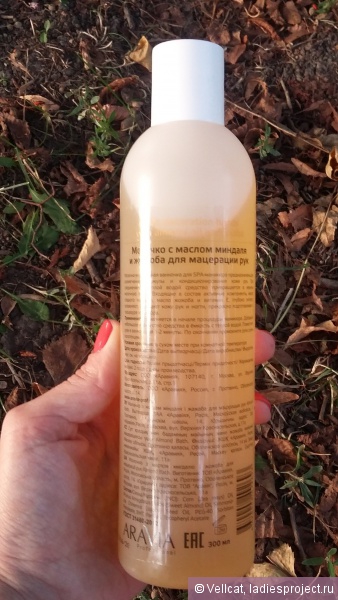 Молочко с маслом сладкого миндаля и жожоба для мацерации рук от Aravia Professional фото 2 Молочко с маслом сладкого миндаля и жожоба для мацерации рук от Aravia Professional фото 2