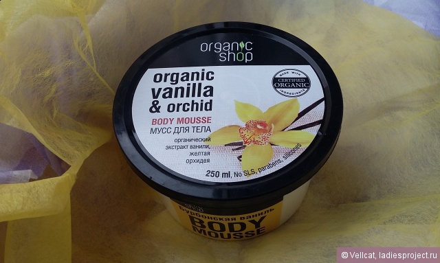 Мусс для тела "Бурбонская ваниль" от Organic Shop фото 1 Мусс для тела "Бурбонская ваниль" от Organic Shop фото 1