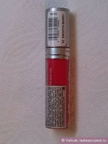Блеск для губ Stay matt Lip cream (оттенок № 02 Smooth berry) от Essence фото 1