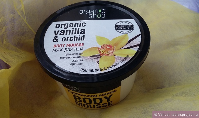 Мусс для тела "Бурбонская ваниль" от Organic Shop фото 9 Мусс для тела "Бурбонская ваниль" от Organic Shop фото 9