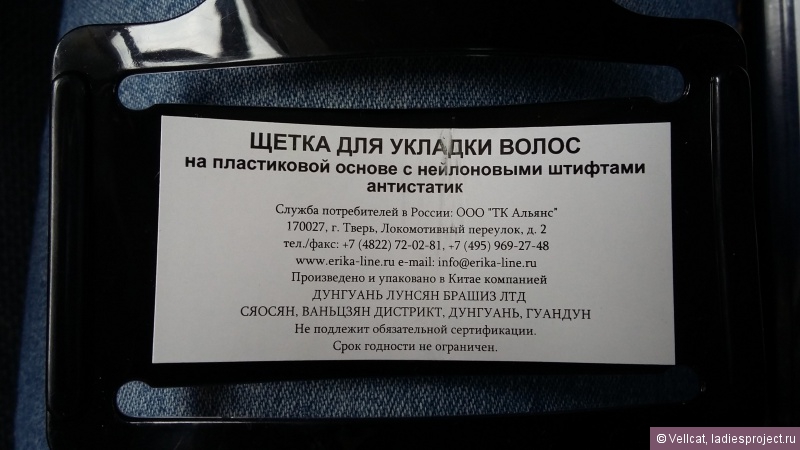 Щётка для укладки волос с нейлоновыми шрифтами "Антистатик" от Erika Professional фото 3