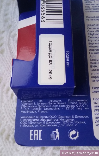 Бальзам-помада для губ "Норвержская формула" от Neutrogena фото 4 Бальзам-помада для губ "Норвержская формула" от Neutrogena фото 4