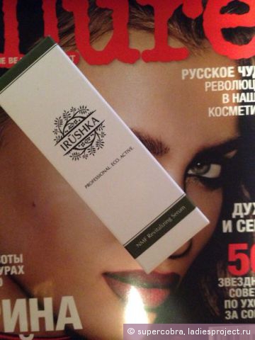 Сыворотка для лица NMF Revitalizing Serum от Irushka фото 1 Сыворотка для лица NMF Revitalizing Serum от Irushka фото 1