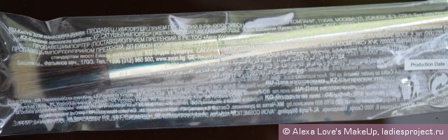 Кисть для нанесения тонального крема и румян Luxe от Avon фото 4