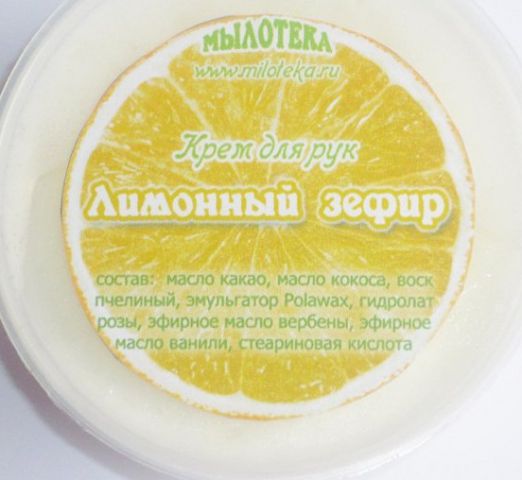 Натуральный крем для рук "Лимонный зефир" от Мылотека фото 1 Натуральный крем для рук "Лимонный зефир" от Мылотека фото 1