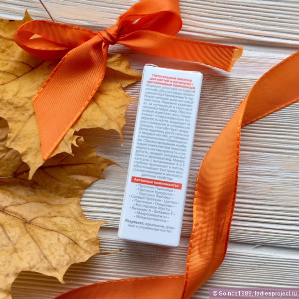Питательный эликсир для ногтей и кутикулы с протеиновым комплексом Lux Nail Care от Ciel фото 4