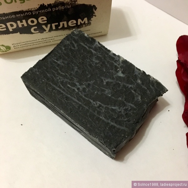 Натуральное мыло "Черное с углем" от Мыловаров фото 8 Натуральное мыло "Черное с углем" от Мыловаров фото 8