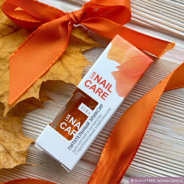 Питательный эликсир для ногтей и кутикулы с протеиновым комплексом Lux Nail Care от Ciel фото 2