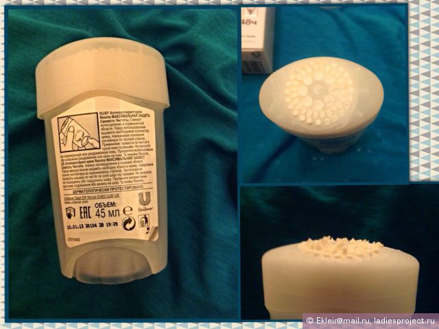 Антиперспирант-крем TriSolid, защита на 48 часов от Rexona фото 4