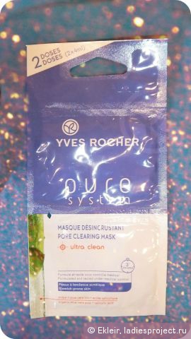 Глубоко очищающая маска для лица "Pure System" от Yves Rocher фото 2
