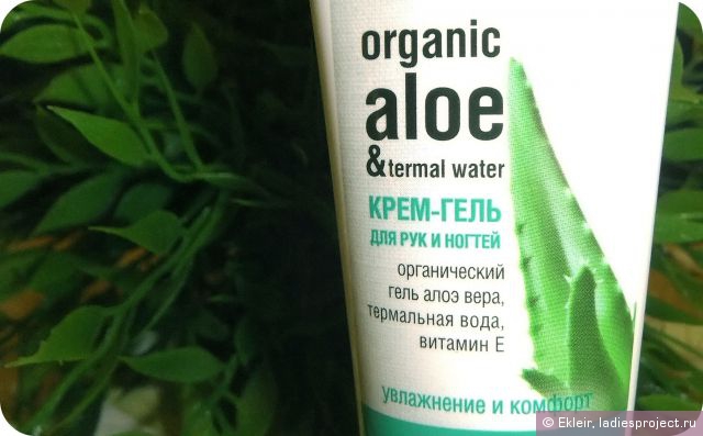 Крем-гель для рук и ногтей "Ирландский SPA-уход" от Organic Shop фото 3 Крем-гель для рук и ногтей "Ирландский SPA-уход" от Organic Shop фото 3