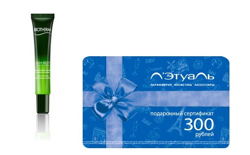 Клиентский День Biotherm г. Москва, ул. Земляной вал, 33, ТРЦ &laquo;Атриум&raquo; фото 2