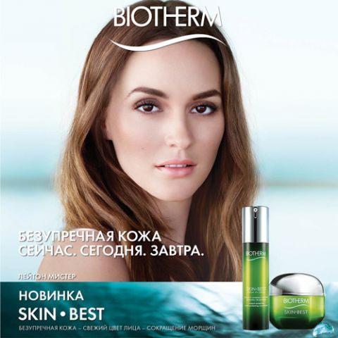 Клиентский День Biotherm г. Москва, ул. Земляной вал, 33, ТРЦ &laquo;Атриум&raquo; фото 1