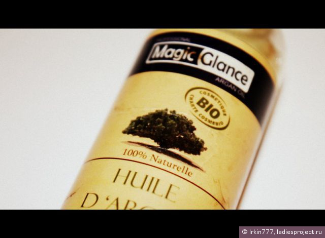 Аргановое масло для волос Huile D'ARGAN от Magic Glance фото 1 Аргановое масло для волос Huile D'ARGAN от Magic Glance фото 1