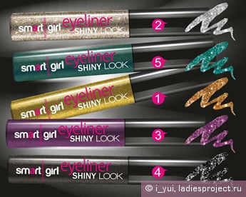 Подводка для глаз Eyeliner "Smart girl" SHINY LOOK (оттенок № 3) от Belor Design фото 5 Подводка для глаз Eyeliner "Smart girl" SHINY LOOK (оттенок № 3) от Belor Design фото 5