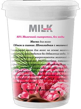 Маска для волос "Объем и сияние" (Шоколадная с малиной) от MILK nature фото 2 Маска для волос "Объем и сияние" (Шоколадная с малиной) от MILK nature фото 2