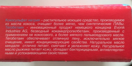 Пена для ванны "Карамели-карусели" от Meela Meelo фото 2