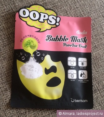 Пенящаяся маска для лица Soda Bubble Mask PoreTox Fruit от Berrisom фото 1 Пенящаяся маска для лица Soda Bubble Mask PoreTox Fruit от Berrisom фото 1