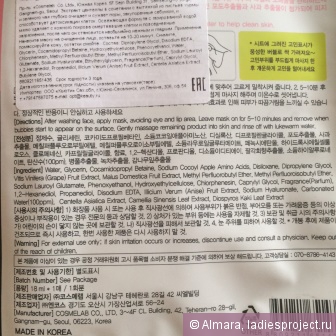 Пенящаяся маска для лица Soda Bubble Mask PoreTox Fruit от Berrisom фото 2 Пенящаяся маска для лица Soda Bubble Mask PoreTox Fruit от Berrisom фото 2