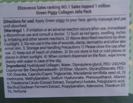 Коллагеновая маска Green Piggy Collagen Jella Pack от Elizavecca фото 6
