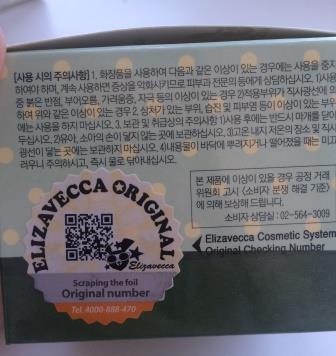 Коллагеновая маска Green Piggy Collagen Jella Pack от Elizavecca фото 2