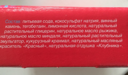 Пена для ванны "Карамели-карусели" от Meela Meelo фото 4