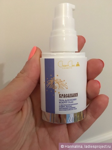 Тающий гель для кожи вокруг глаз "Красапаня" от CharmCleo Cosmetic фото 6