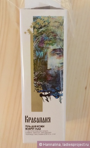 Тающий гель для кожи вокруг глаз "Красапаня" от CharmCleo Cosmetic фото 1