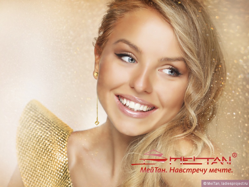 Зимние новинки МейТан! фото 1 Зимние новинки МейТан! фото 1