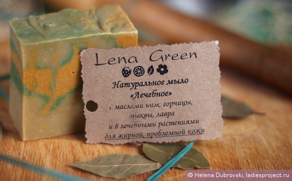 Натуральное лечебное мыло "Ним и лемонграсс" от Lena Green фото 2 Натуральное лечебное мыло "Ним и лемонграсс" от Lena Green фото 2