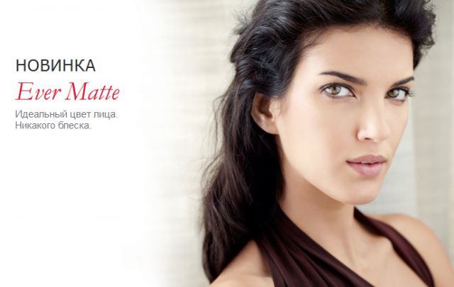 Новые матирующие средства для лица Ever Matte от Clarins фото 1 Новые матирующие средства для лица Ever Matte от Clarins фото 1