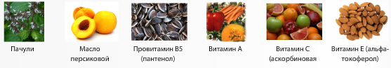 Ароматерапевтический гель для душа Calipso от Fresh Line фото 3